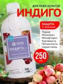 Картинка анонса товара «индиго 250мл»
