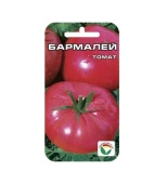 Томат Бармалей (20шт) 