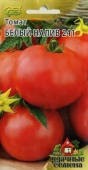 Томат Белый Налив 241 (0,2г) 