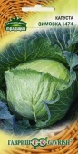 Капуста белок. Зимовка 1474 0,5г 