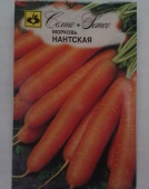 Морковь Нантская (3г) 