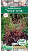 Картинка анонса товара «гейхера тающий огонь (5шт) "евросемена"»