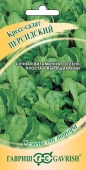 Картинка анонса товара «кресс-салат персидский (1г) "гавриш"»