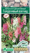 Картинка анонса товара «вербаскум горделивый взгляд (0,1г) "евросемена"»