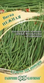 Картинка анонса товара «вигна овощная нежная (10шт) "гавриш"»