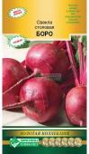 Картинка анонса товара «свекла боро (1г) "евросемена"»