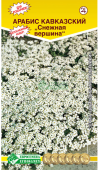 Картинка анонса товара «арабис снежная вершина (0,1г) "евросемена"»