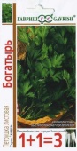 Петрушка Листовая Богатырь (4г) 