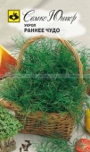 Укроп Раннее Чудо (3г) 