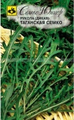 Рукола дикая Таганская (1г) 