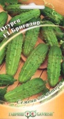 Огурец Бригадир F1  (0,3г) 