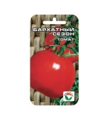 Томат Бархатный сезон (20шт) 