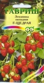 Земляника каскадная Щедрая (4шт) 