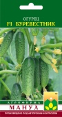 Огурец Буревестник F1 (10шт) 