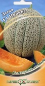 Дыня Ирокез F1 (15шт) 