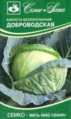 Картинка анонса товара «капуста б/к доброводская (0,2г) "семко"»