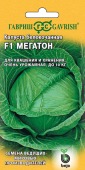 Картинка анонса товара «капуста б/к мегатон f1 (10шт) "гавриш"»