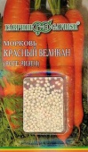 Картинка анонса товара «морковь гранулы/гель/роте ризен (300шт) "гавриш"»