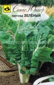 Мангольд Зеленый (1г) 