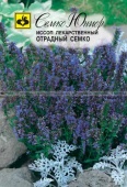 Иссоп Отрадный Семко