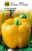Перец Индало F1 (10шт) 