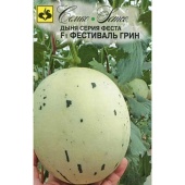 Дыня Фестиваль Грин F1 (5шт) 