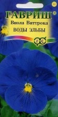 Виола Виттрока Воды Эльбы  