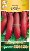 Картинка анонса товара «свекла рокет (1г) "евросемена"»