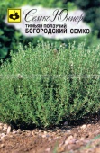 Тимьян Богородский Семко