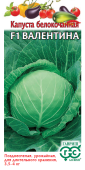 Картинка анонса товара «капуста б/к валентина (10шт) "гавриш"»