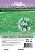 Газон Ленивец с белым клевером 0,6кг