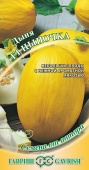 Дыня Цыпочка F1 (1г) 