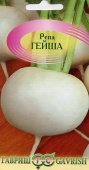 Репа Гейша (0,5г) 