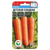 Морковь Детская сладкая (2г) 