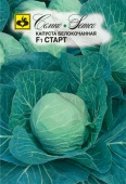 Картинка анонса товара «капуста б/к f1 старт (5г) "семко"»