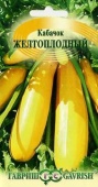 Кабачок Желтоплодный (2г) 