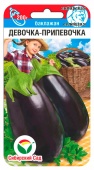 Картинка анонса товара «баклажан девочка-припевочка (20шт) "сибирский сад"»
