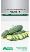 Картинка анонса товара «огурец квест f1 5шт. евросемена»