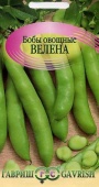 Бобы овощные Велена 10шт 