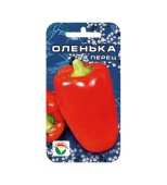 Перец Оленька (15шт) 
