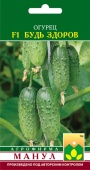 Огурец Будь Здоров F1 (12шт) 