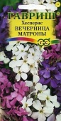 Хесперис Вечерница Матроны (0,3г) 