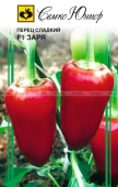 Перец Заря F1