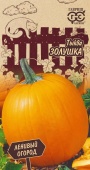 Картинка анонса товара «тыква золушка (1г) "гавриш"»