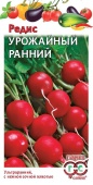 Редис Урожайный ранний 3г 