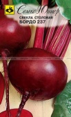 Свекла столовая Бордо 237