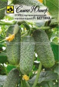 Огурец Беттина F1
