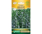 Картинка анонса товара «розмарин лекарственный нежность (0,03г) "евросемена"»