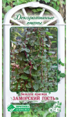 Картинка анонса товара «базелла заморский гость (5шт) "евросемена"»