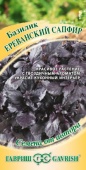 Картинка анонса товара «базилик ереванский сапфир (0,3г) "гавриш"»
